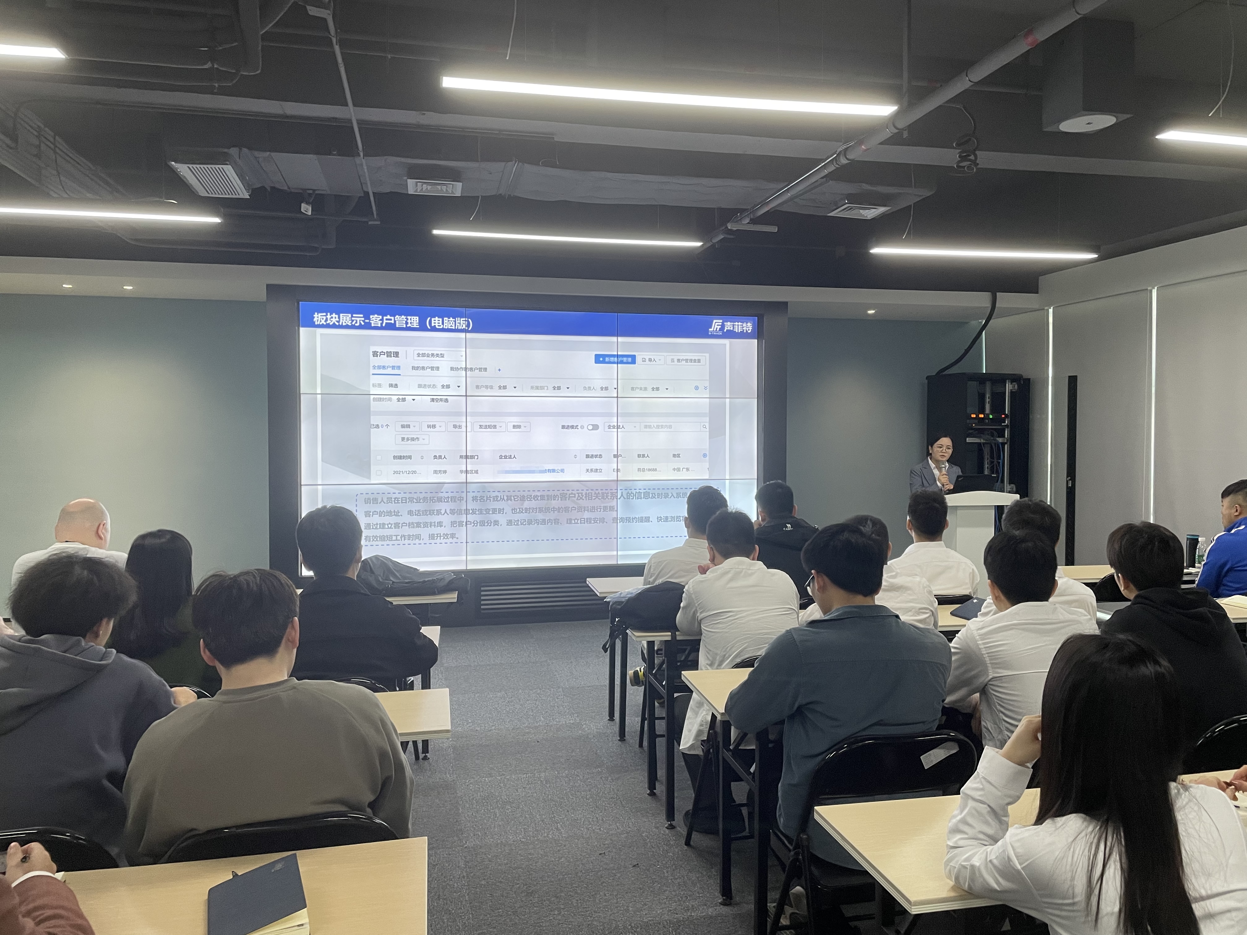 S-Track realiza reunião anual de sucesso em Shenzhen, comemora conquistas da empresa e descreve planos futuros